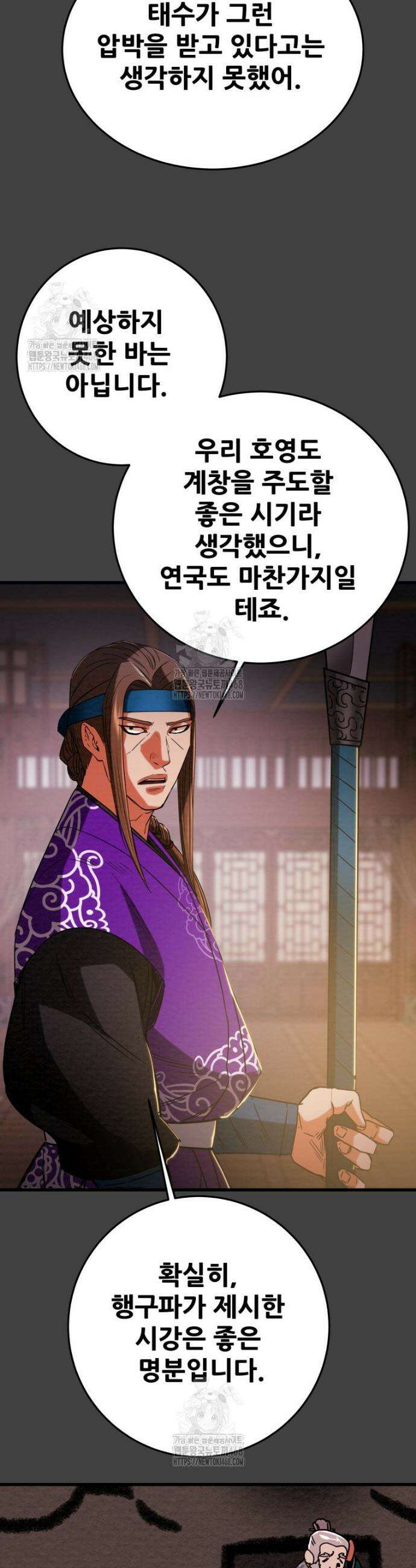 천광명월 231화 6