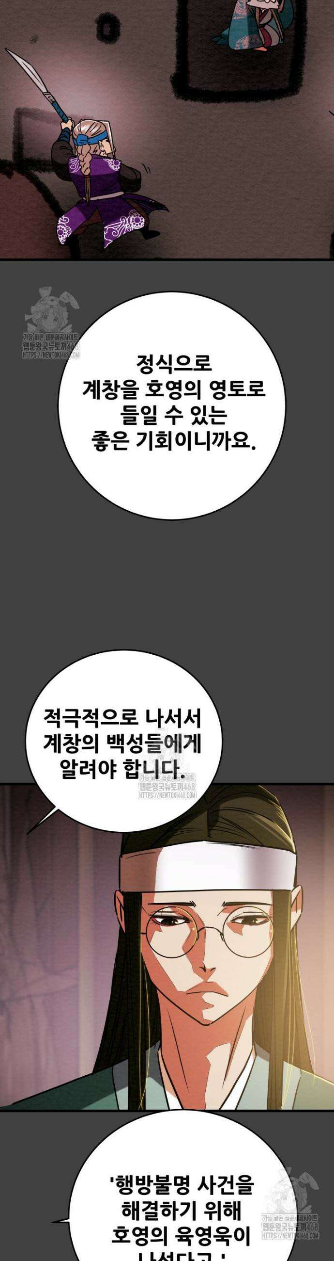 천광명월 231화 7