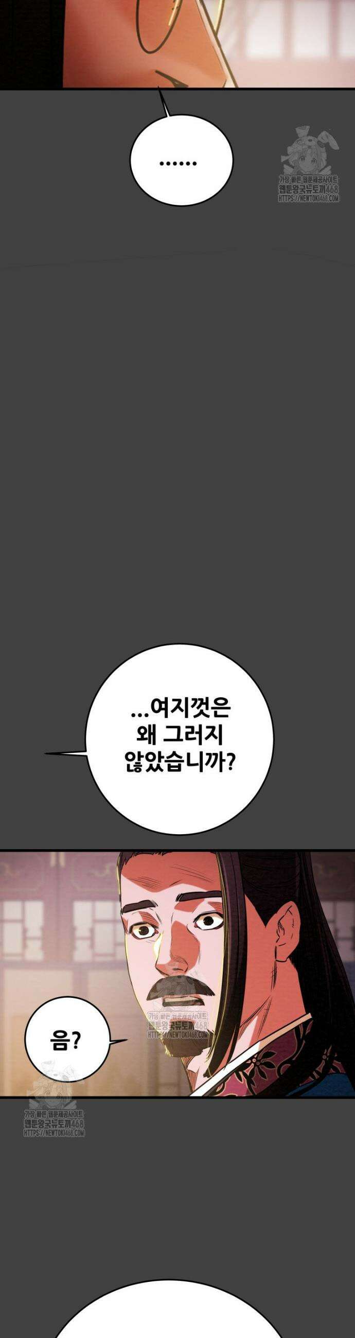 천광명월 231화 10