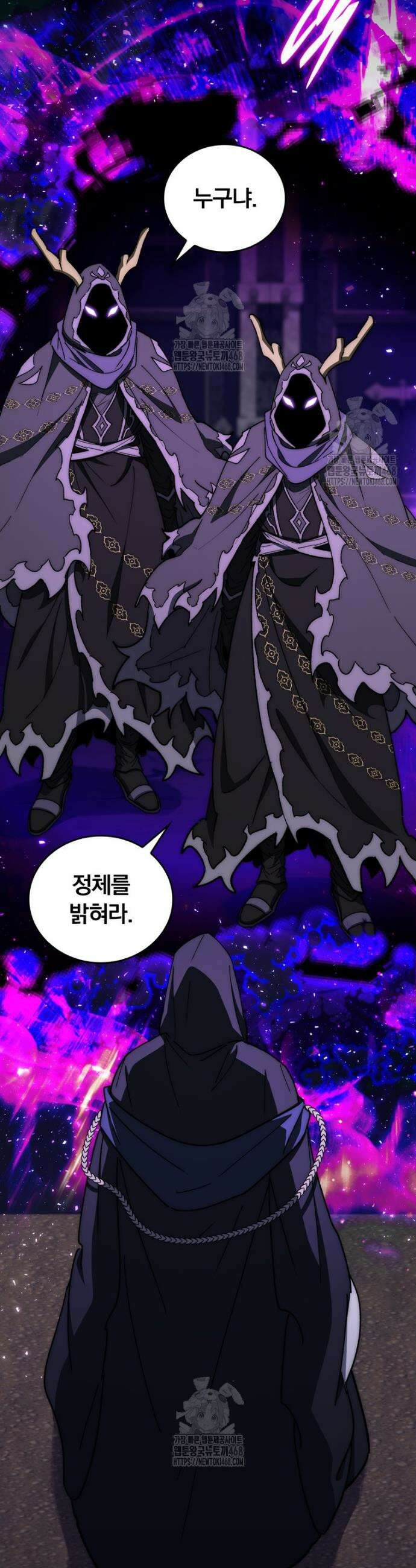 최강 던전을 위하여 51화 6