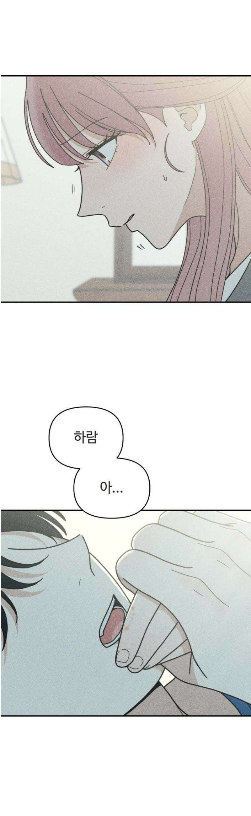 아이스크림 소년 46． 감기걸린 날 (3) 6