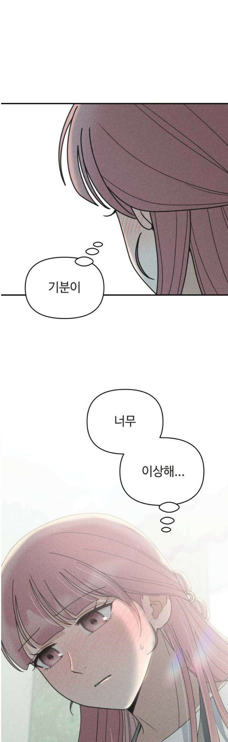 아이스크림 소년 46． 감기걸린 날 (3) 10