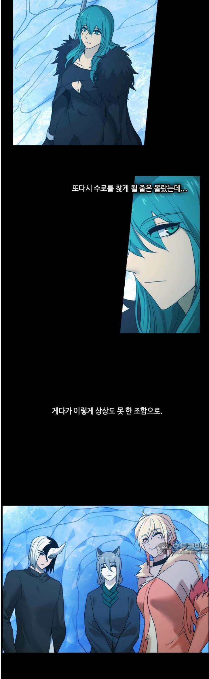 쿠베라 3부 393화 누군가의 우주 (25) 2
