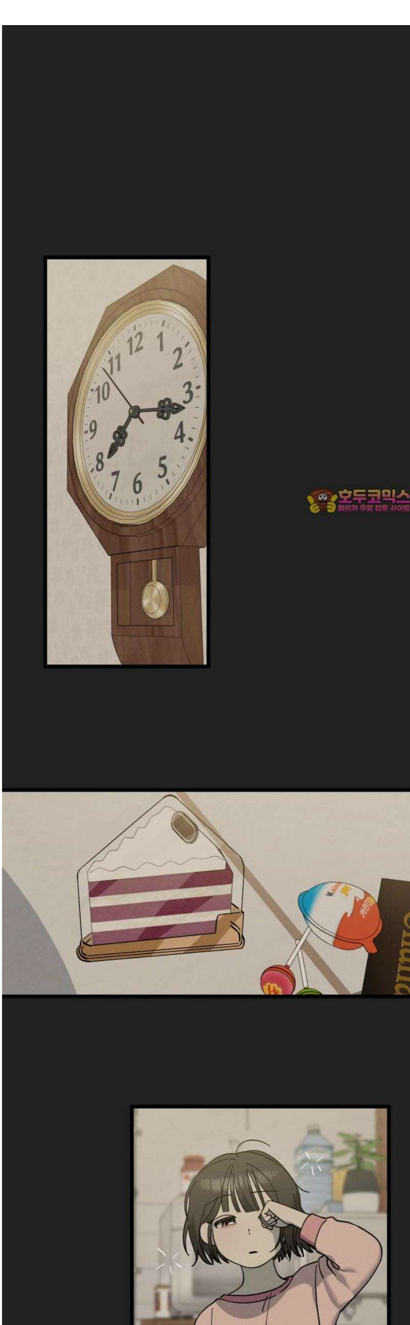 쓰레기의 법칙 37화 1