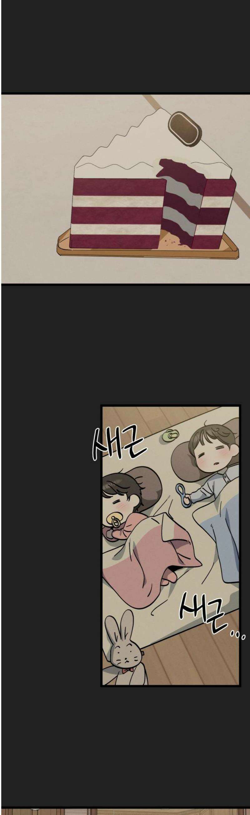 쓰레기의 법칙 37화 3