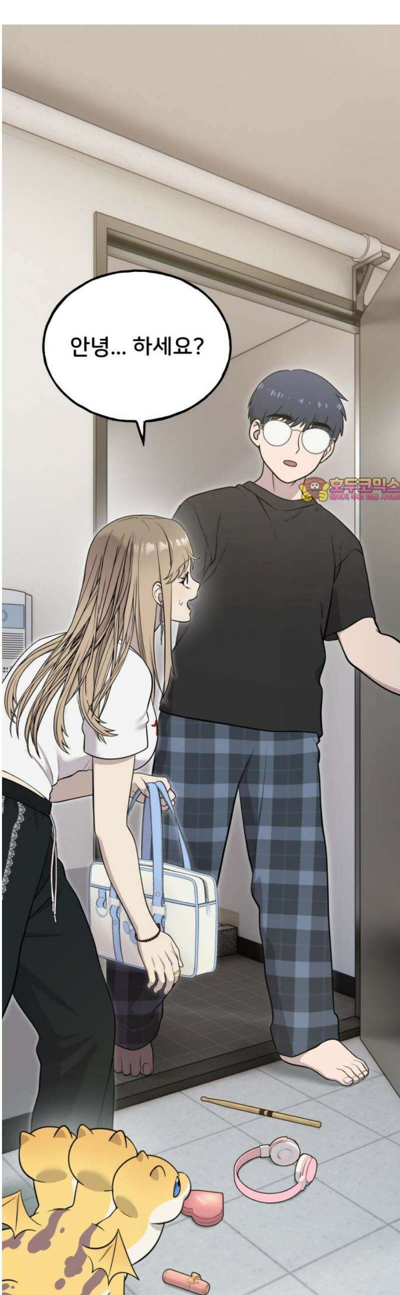 안녕 오목눈이 그리핀! 14화-어떻게 해야．．． 1