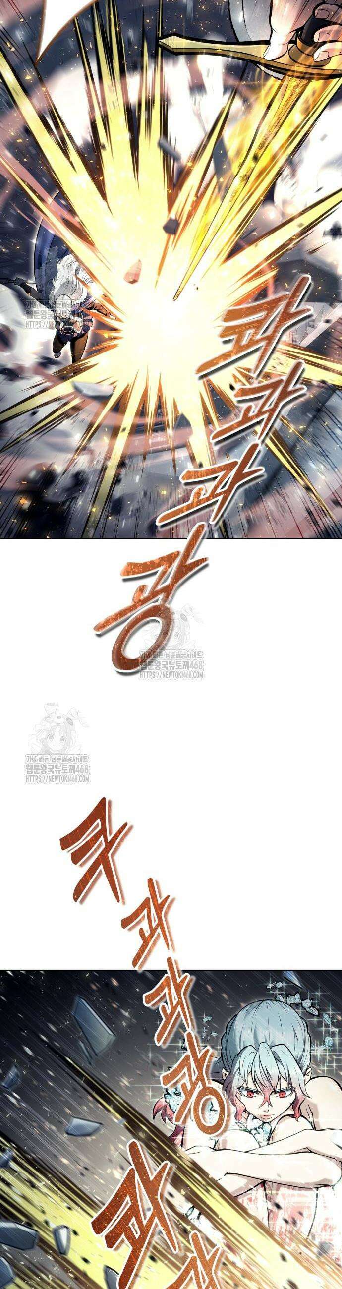 우렉마지노 우렉 마지노 31화 9