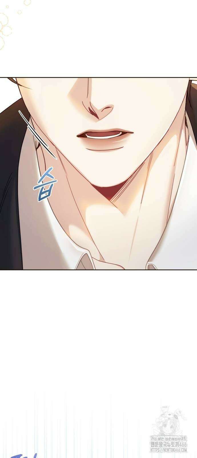 대리 황후지만 첫날밤을 보내버렸다 28화 8
