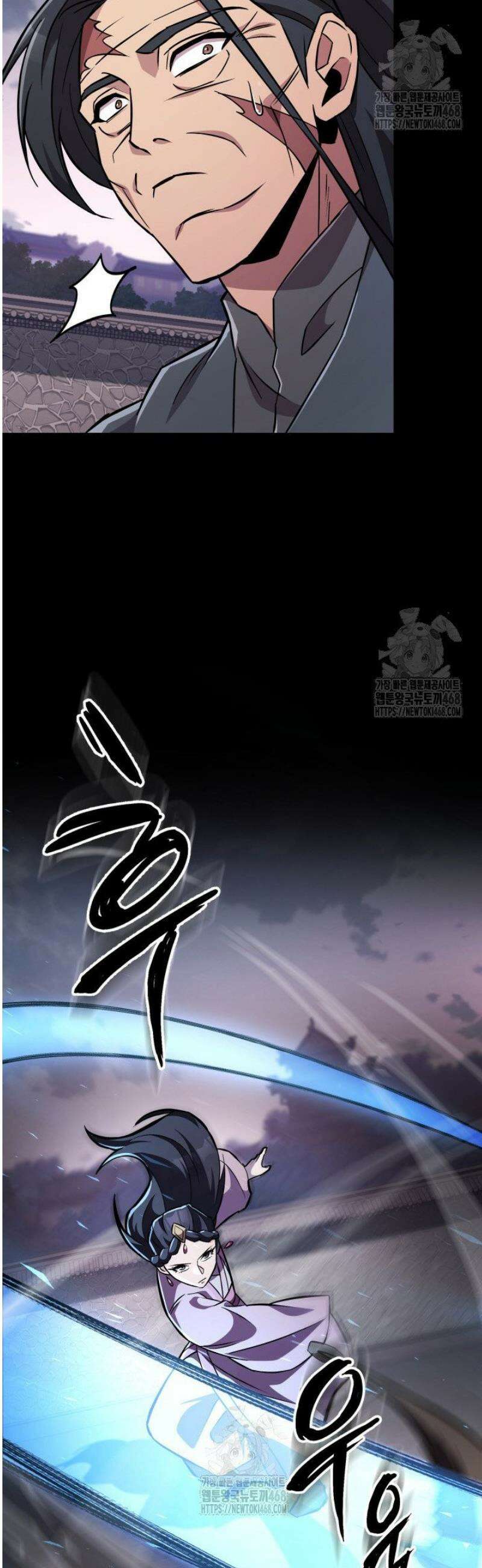 구천구검 138화 19