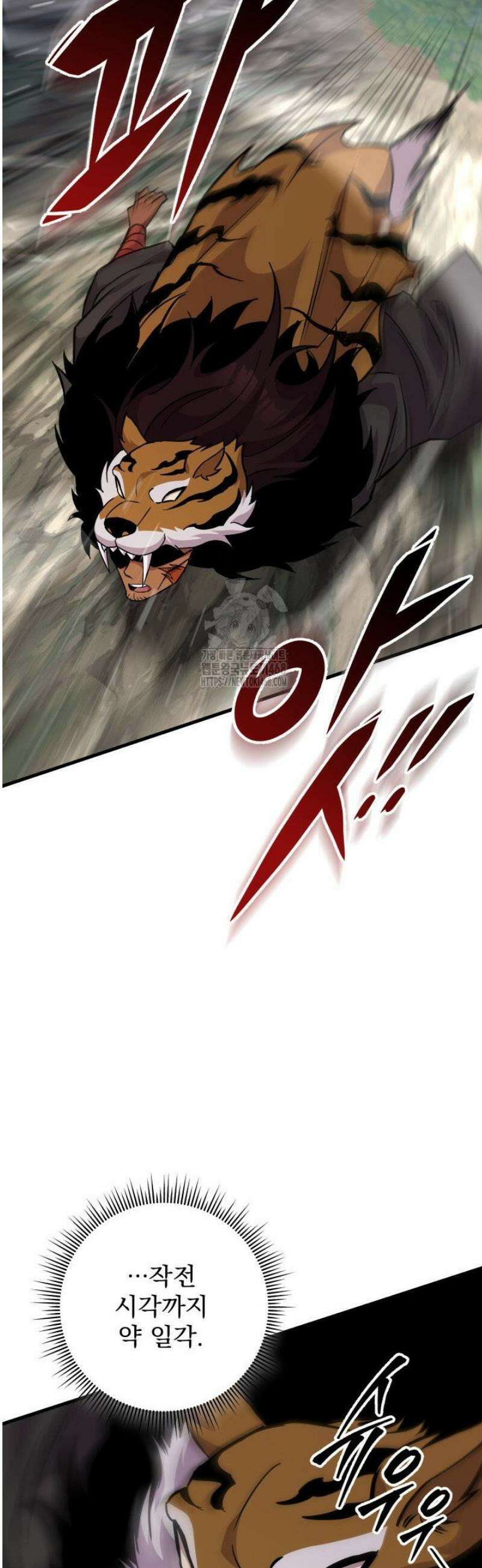 구천구검 138화 63