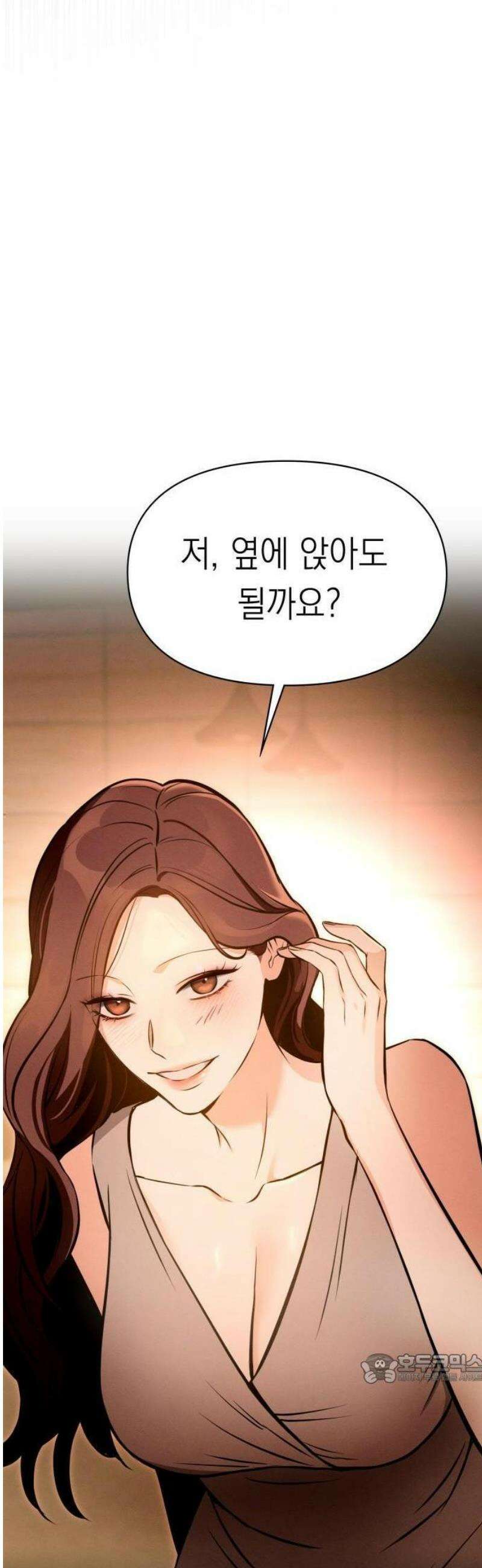 밤친구 1화 100