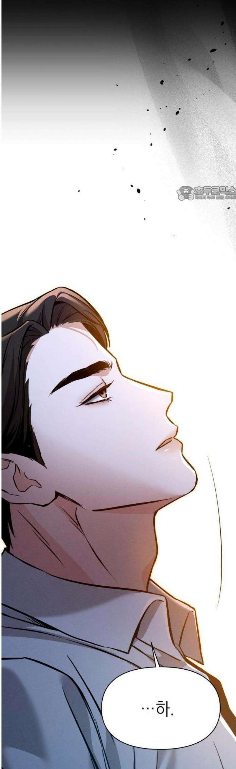 밤친구 1화 103