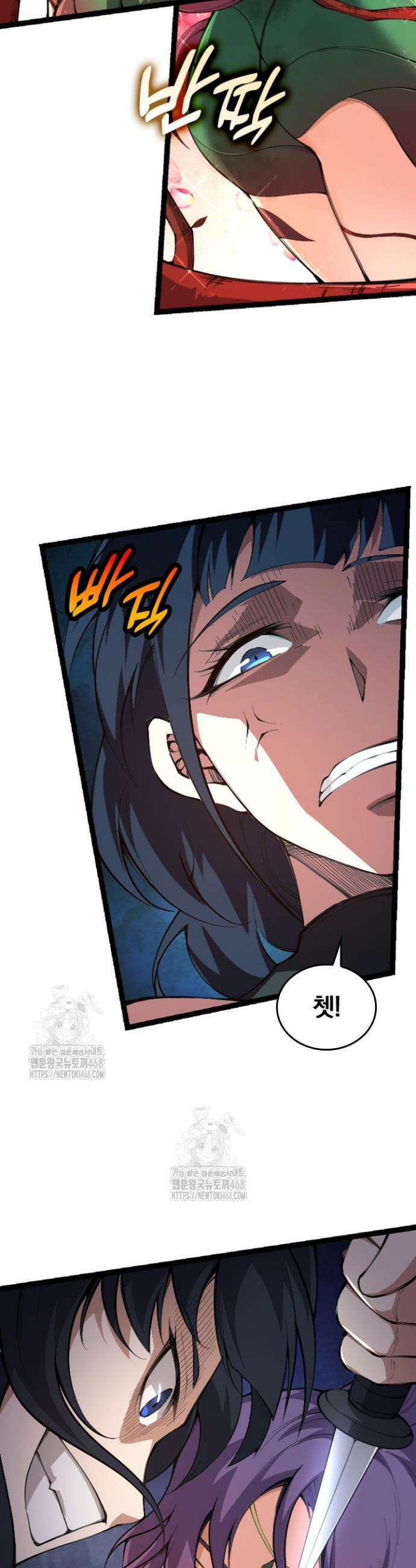 S급 나무로 레벨업 47화 8