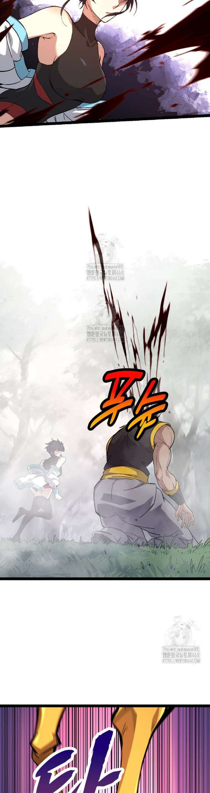 S급 나무로 레벨업 47화 14