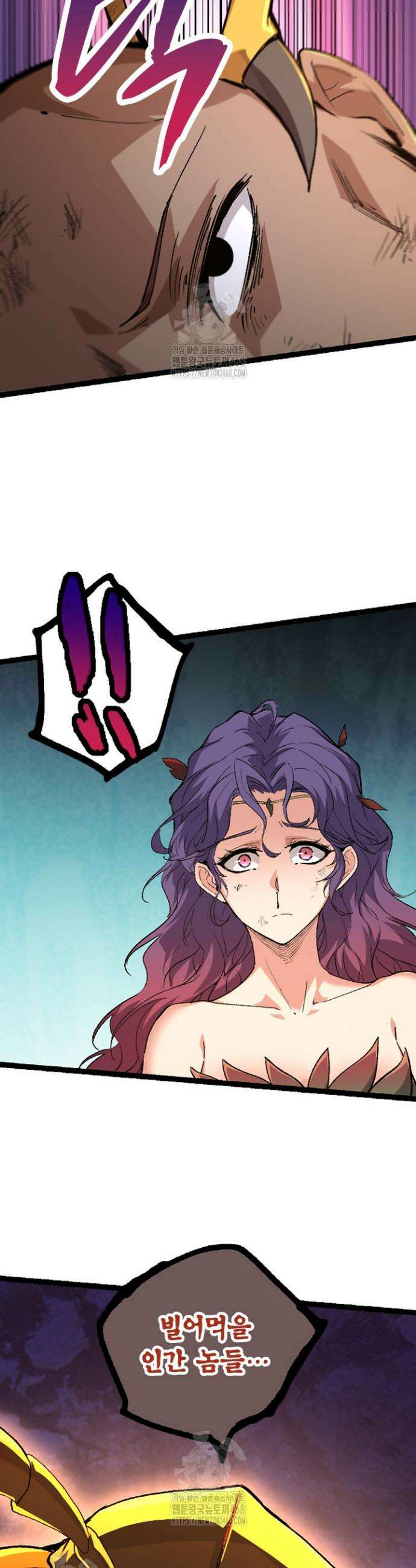 S급 나무로 레벨업 47화 15