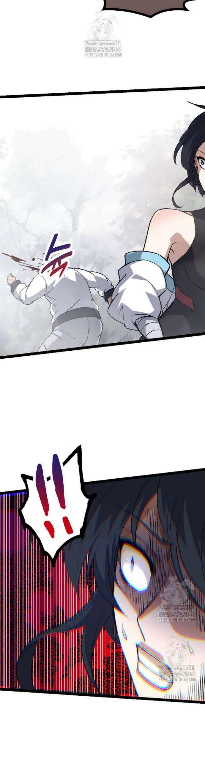 S급 나무로 레벨업 47화 18
