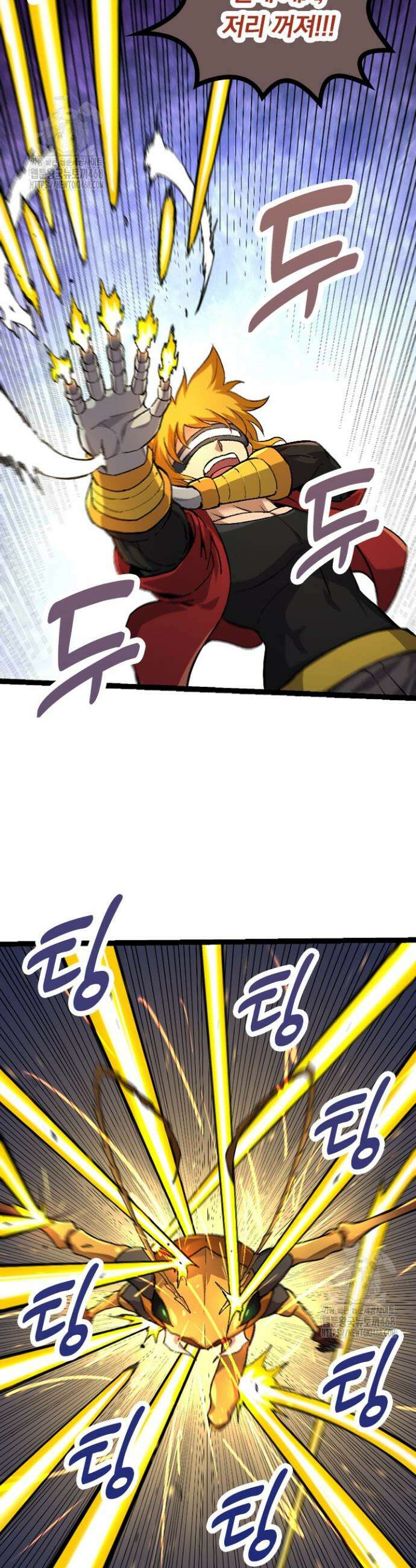 S급 나무로 레벨업 47화 22
