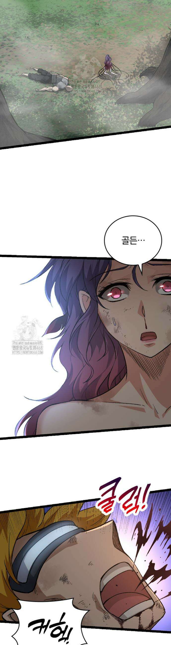 S급 나무로 레벨업 47화 24