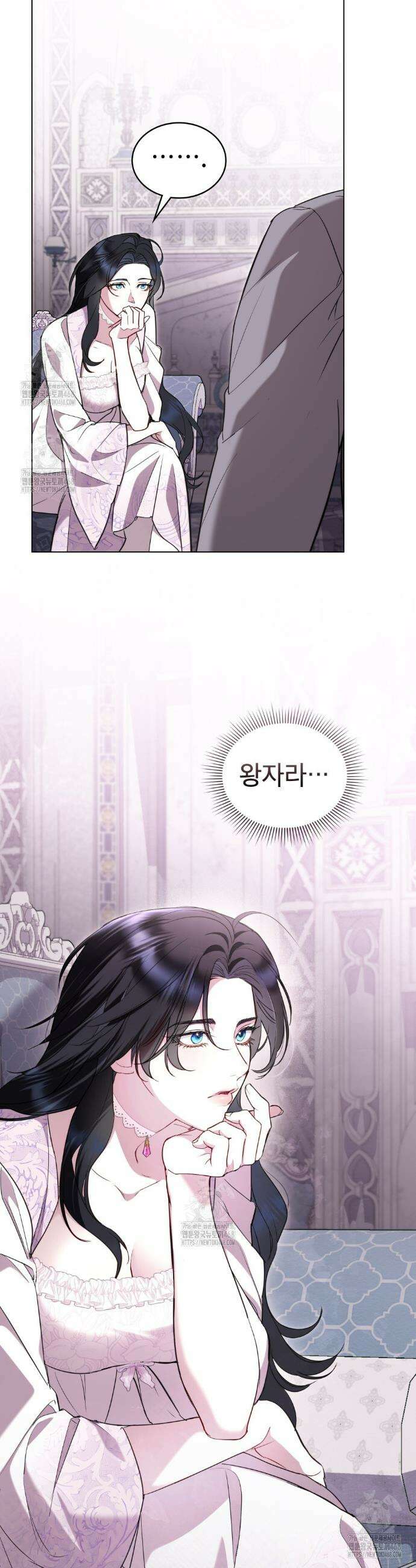 황녀의 침실 인형  60화 29