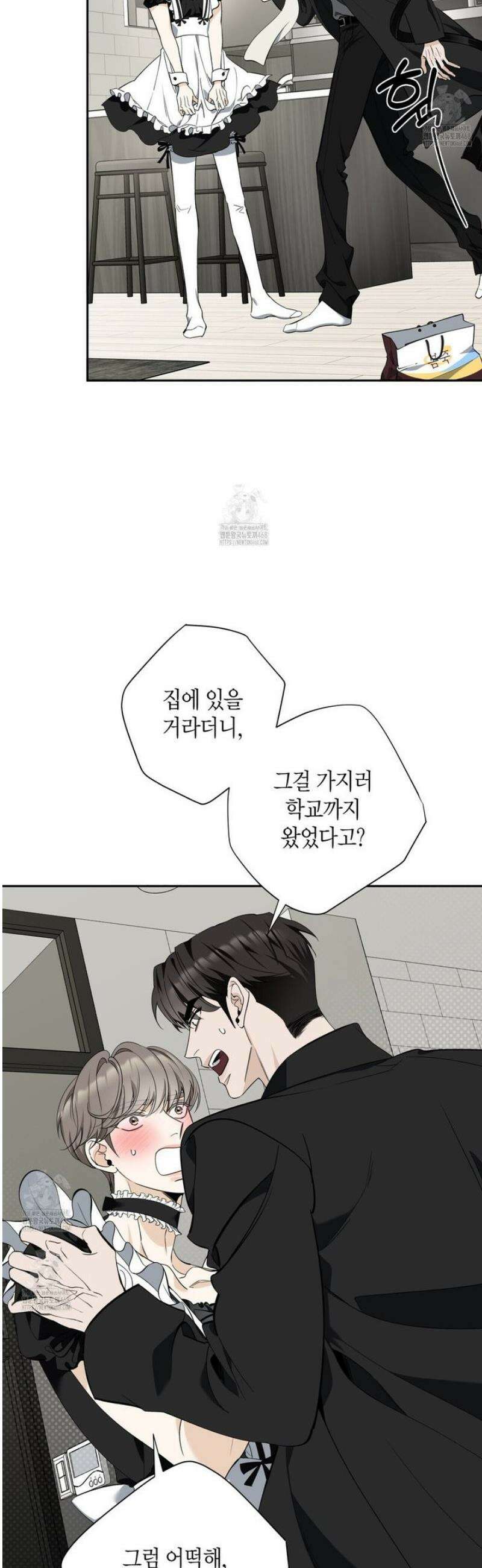 인과응보 18화 4