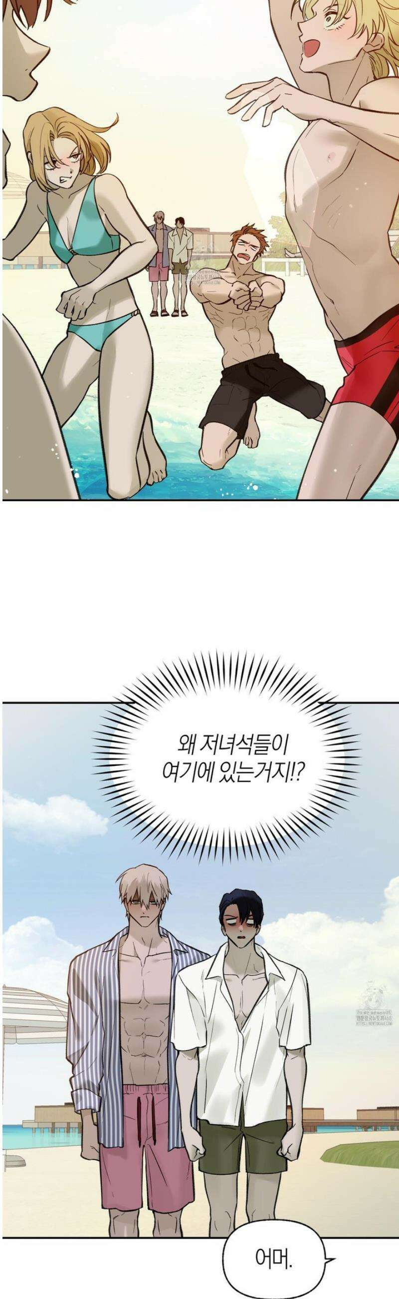 컨트롤 타임 외전 2화 19