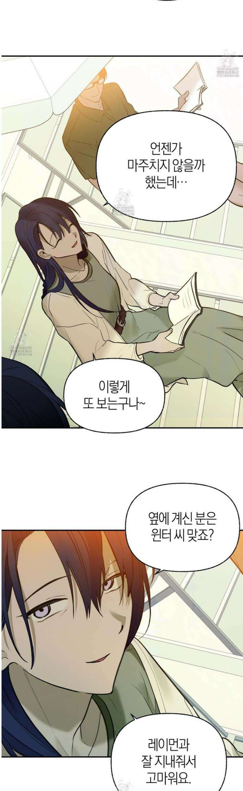 컨트롤 타임 외전 2화 20