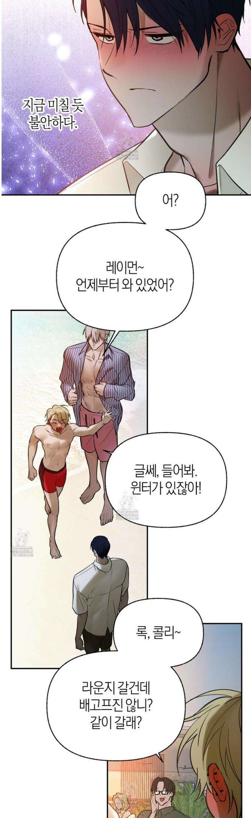 컨트롤 타임 외전 2화 29
