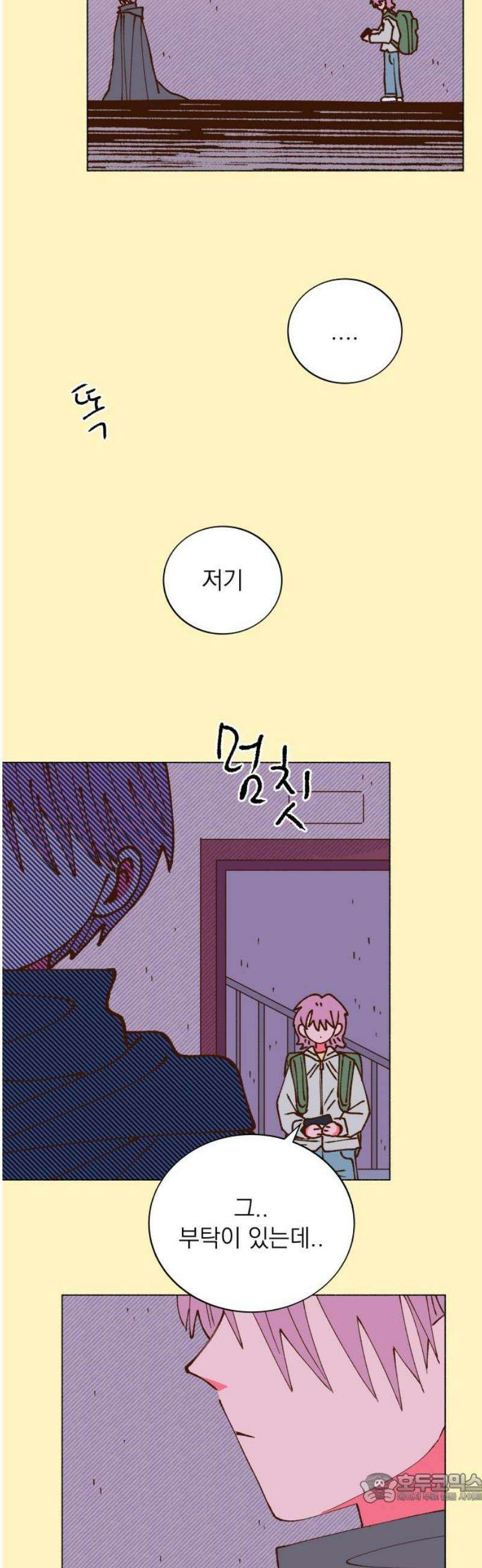 그렇게 물거품이 되어도 82화 4