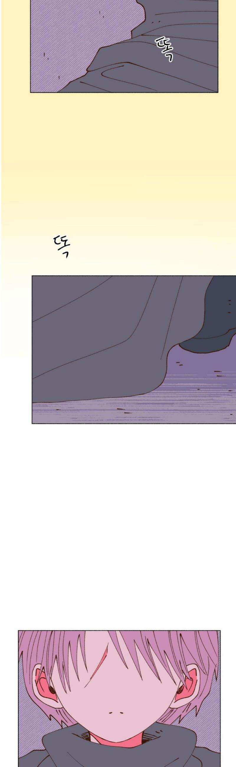 그렇게 물거품이 되어도 82화 5