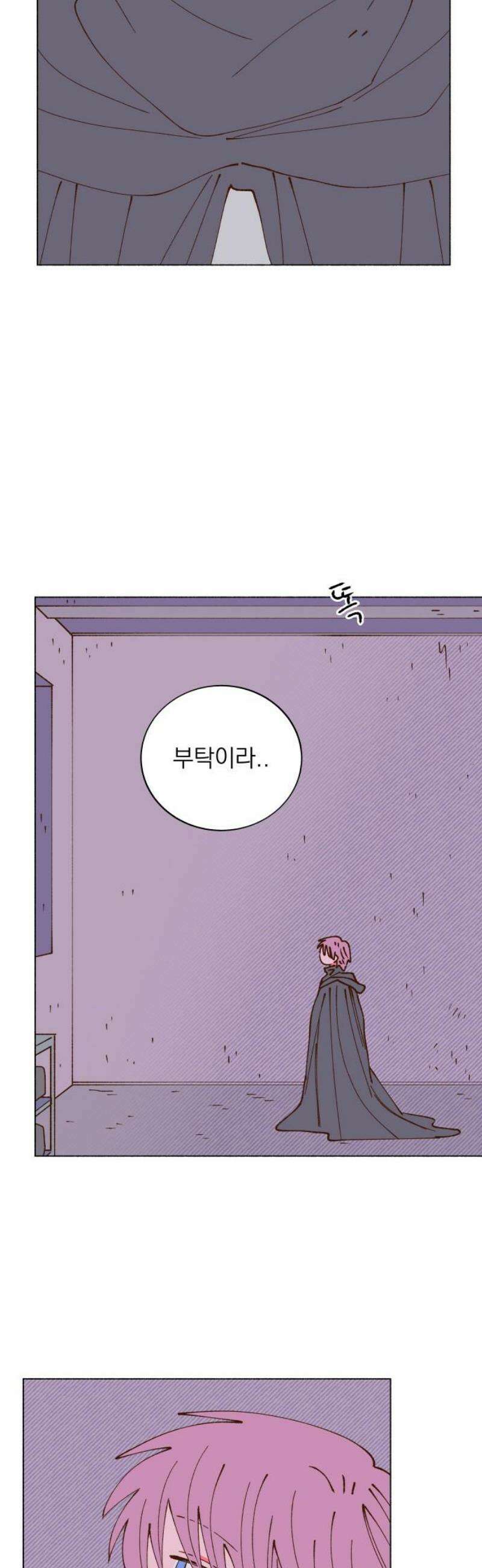 그렇게 물거품이 되어도 82화 6