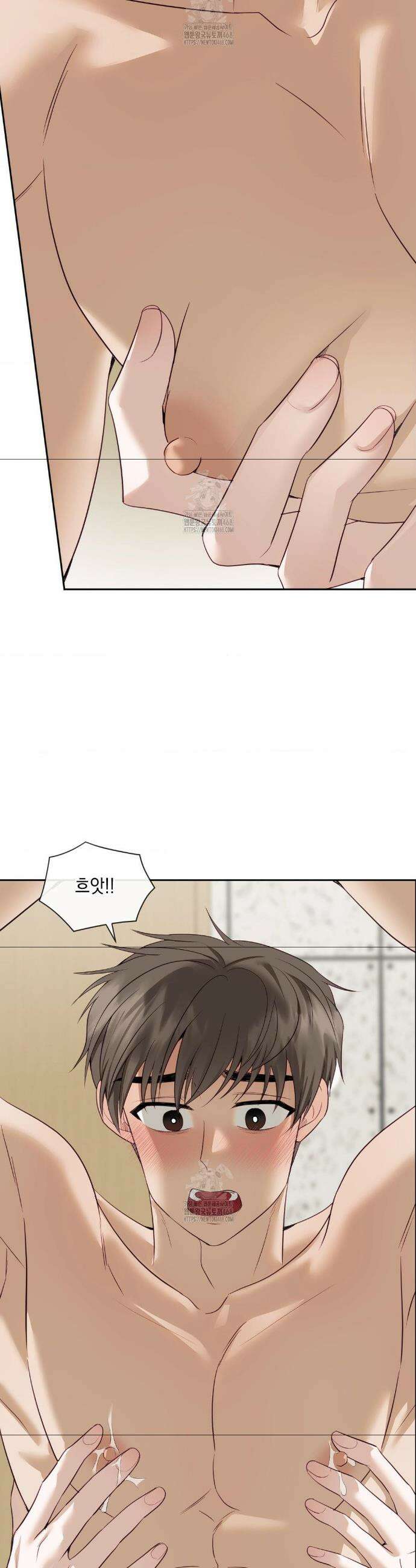 상사조교 37화 20