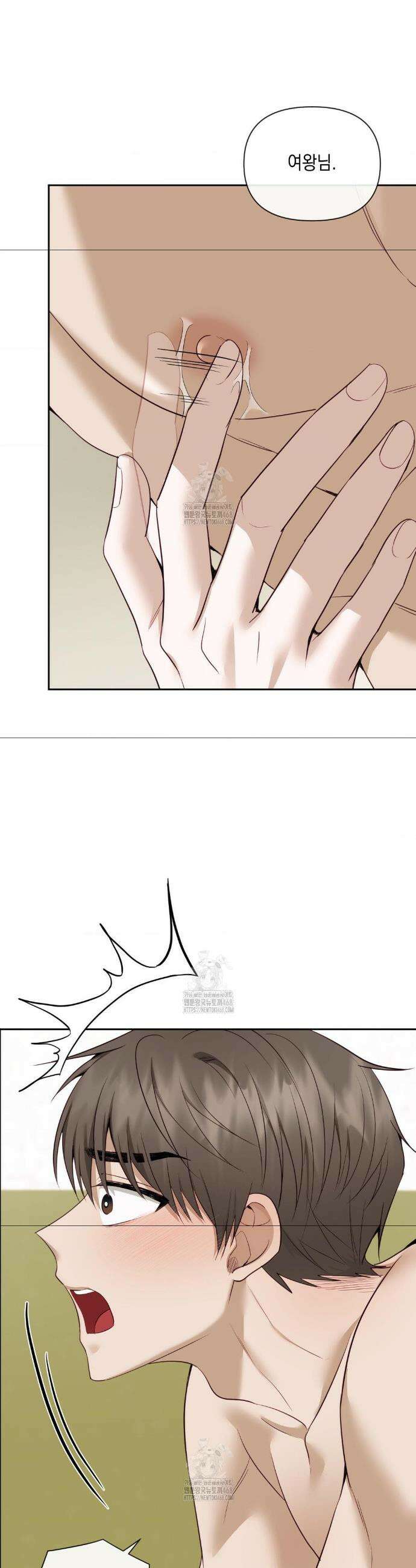 상사조교 37화 22