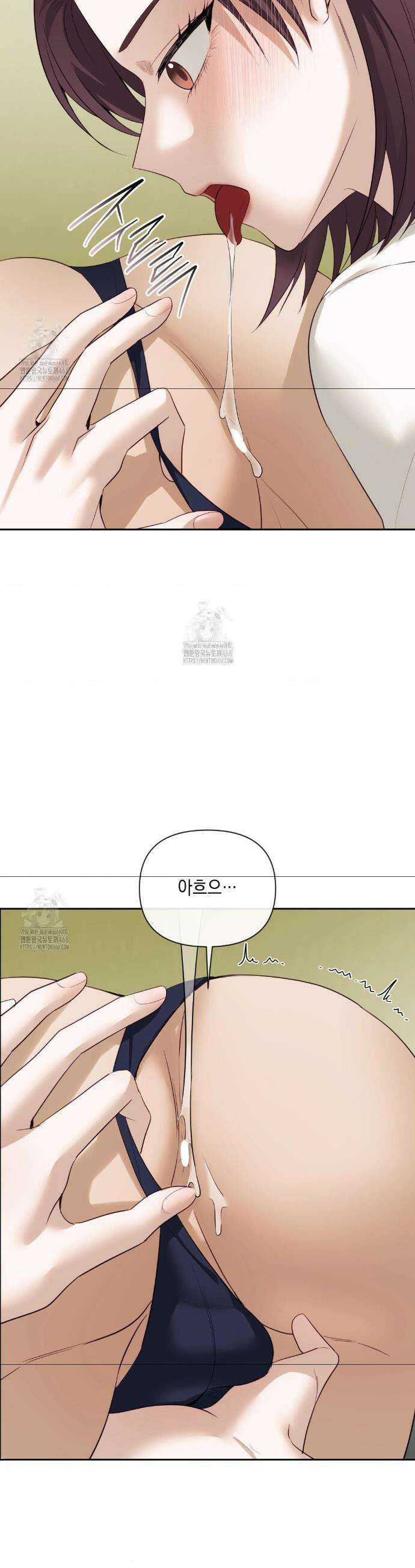 상사조교 37화 30