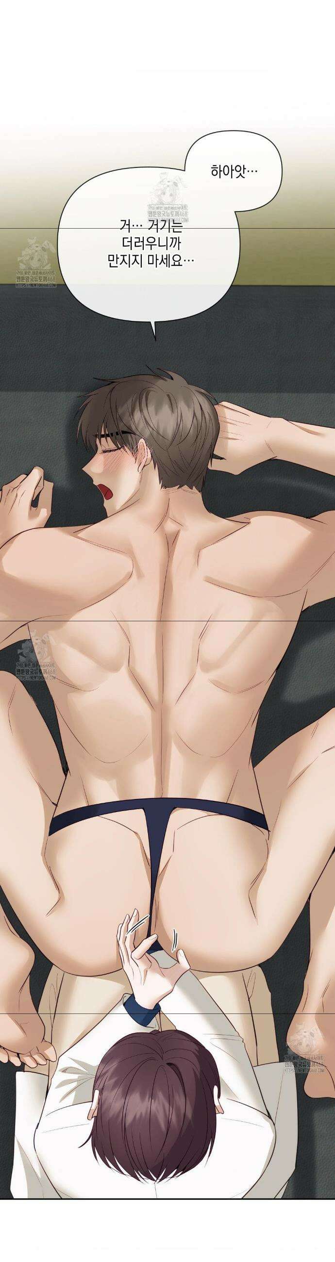 상사조교 37화 31
