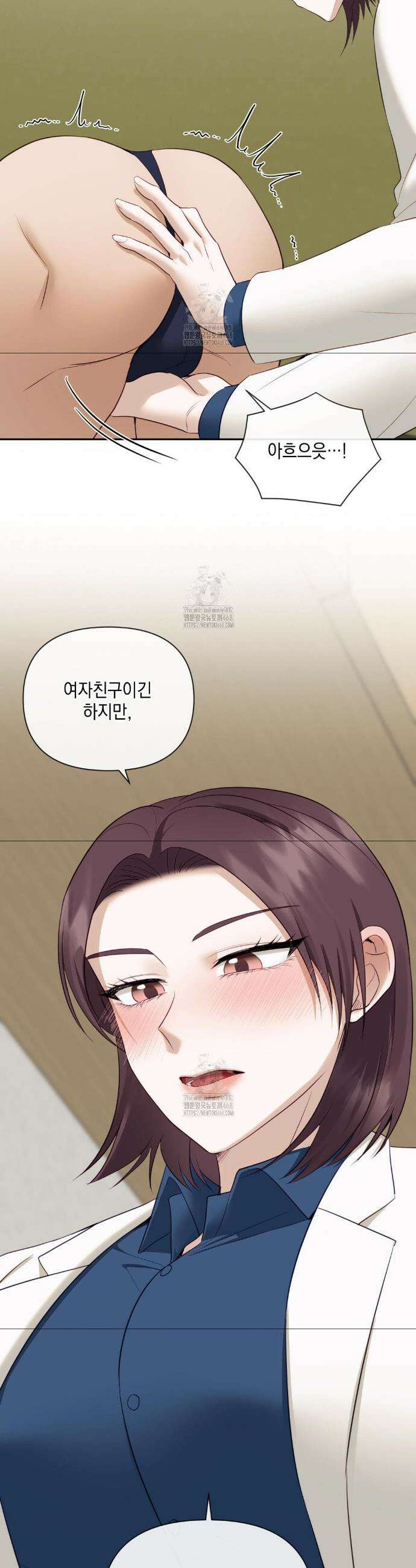 상사조교 37화 35
