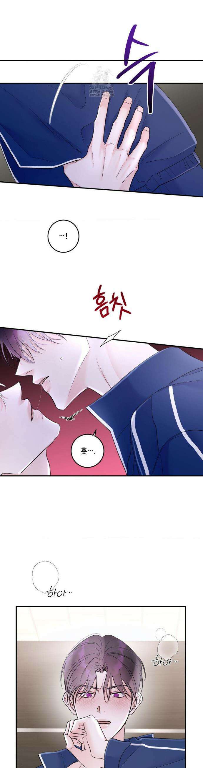 X`s 파트너 29화 3
