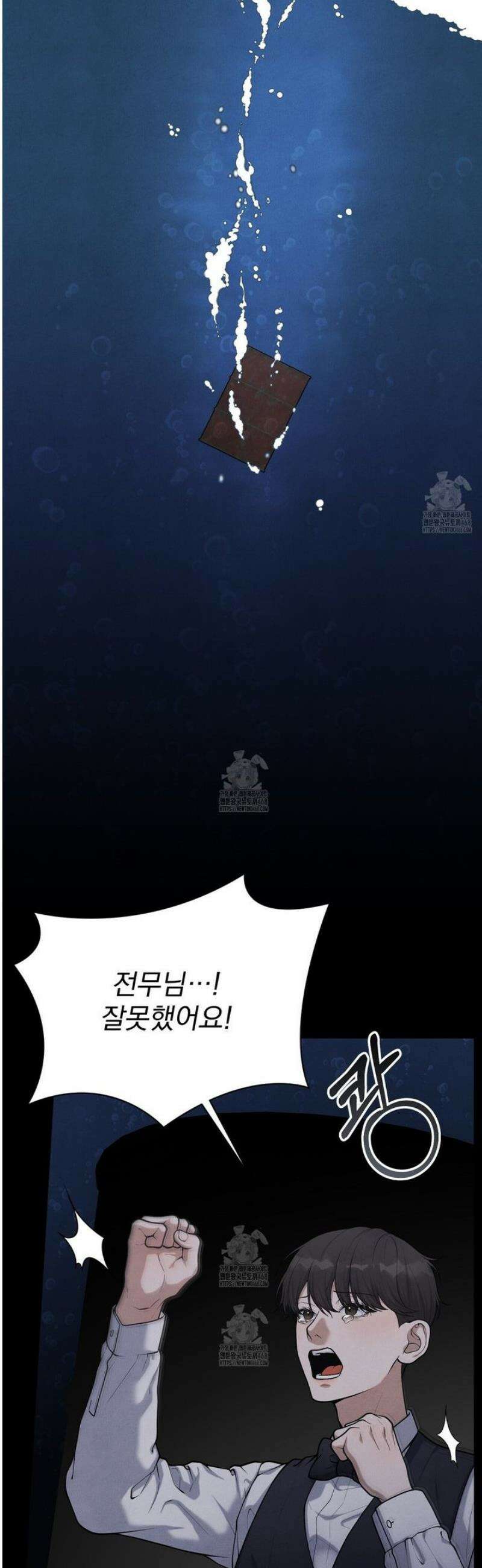 아는 맛 21화 2