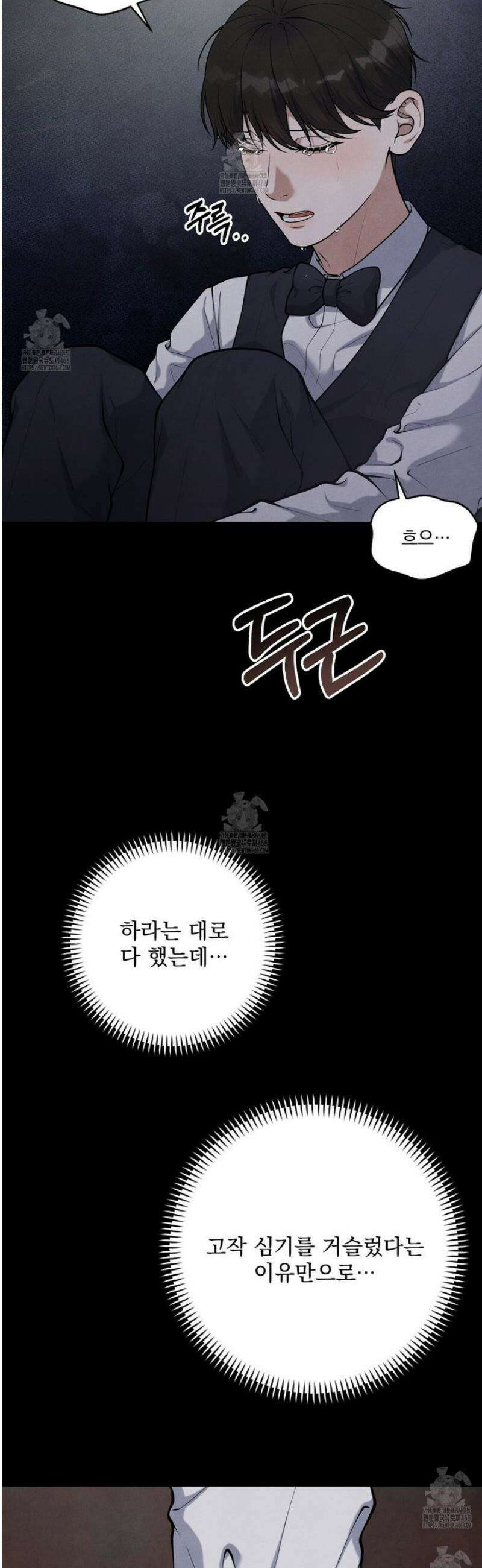 아는 맛 21화 6