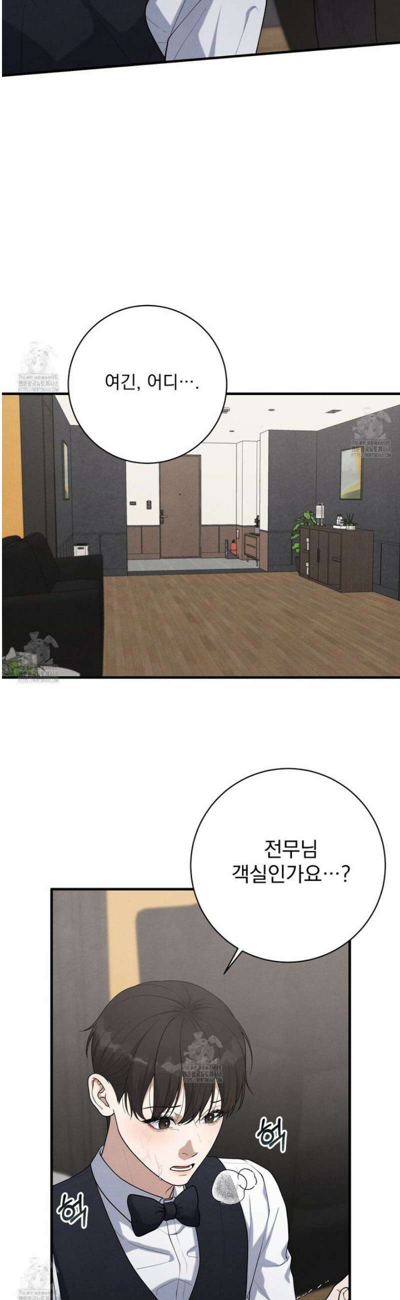 아는 맛 21화 11