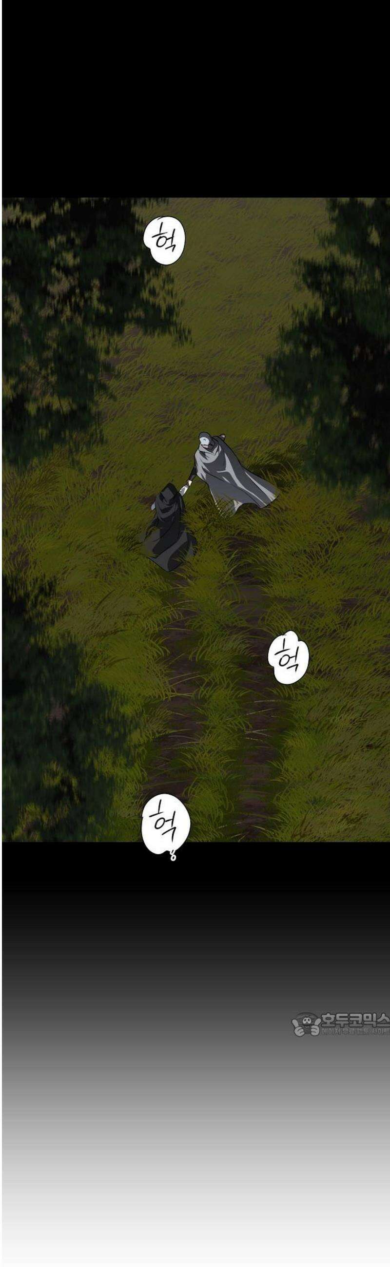 저무는 해, 시린 눈 외전 1부 6화 : 은의 에퀴테스 (6) 2