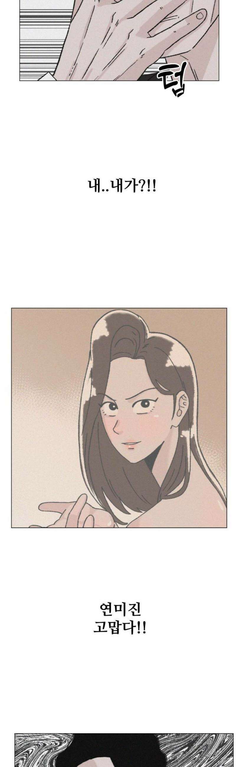 시한복권 16화 8