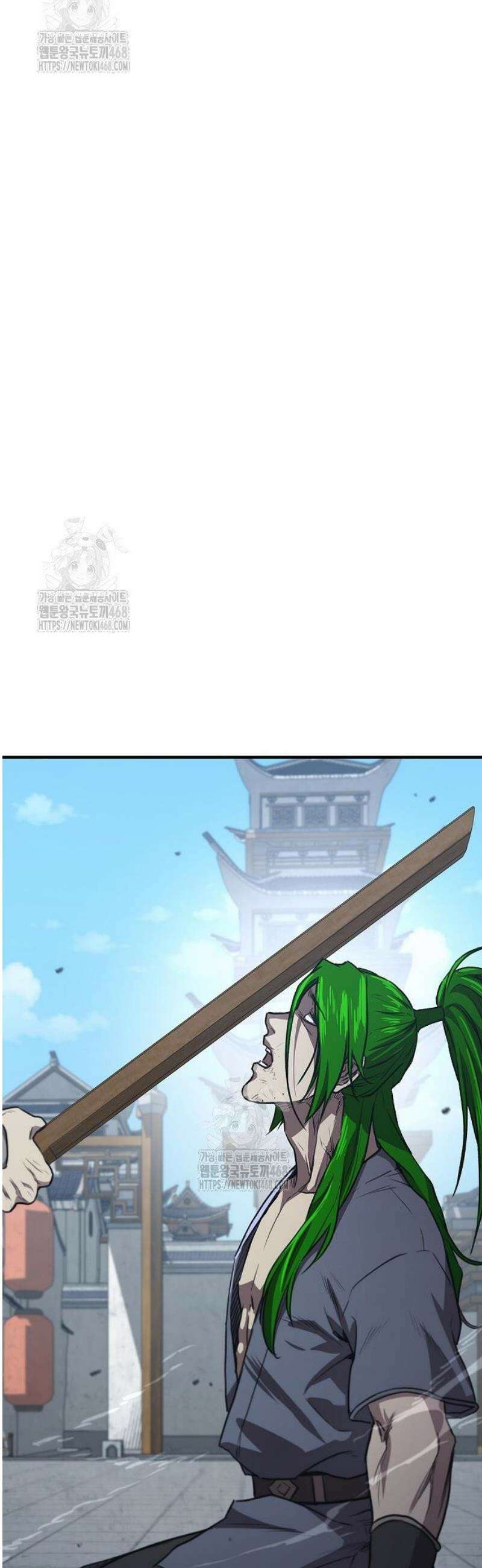 귀환마교관 29화 70