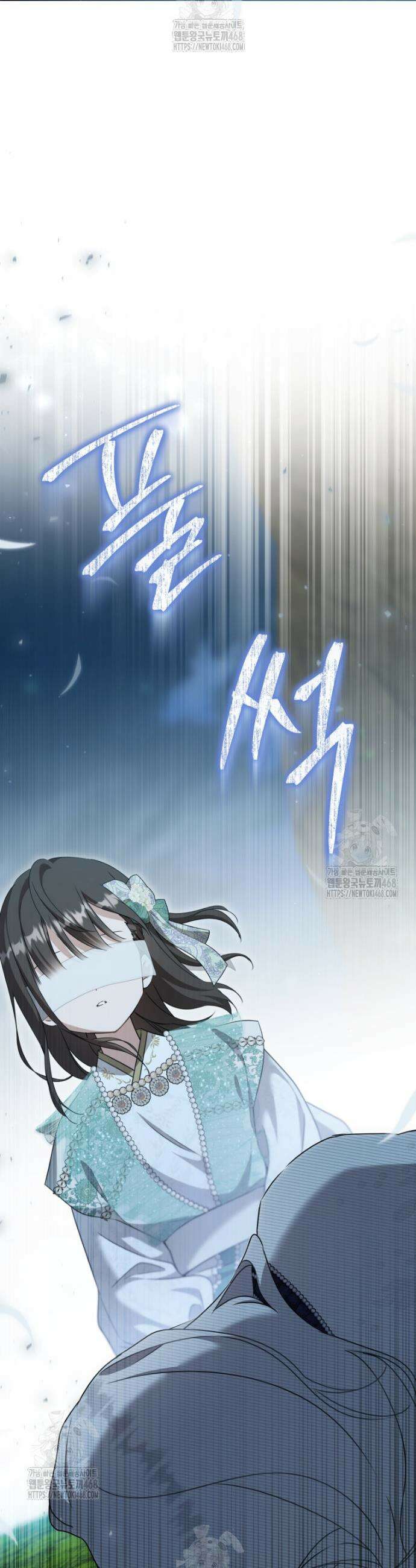 무림세가 천대받는 손녀 딸이 되었다 95화 38
