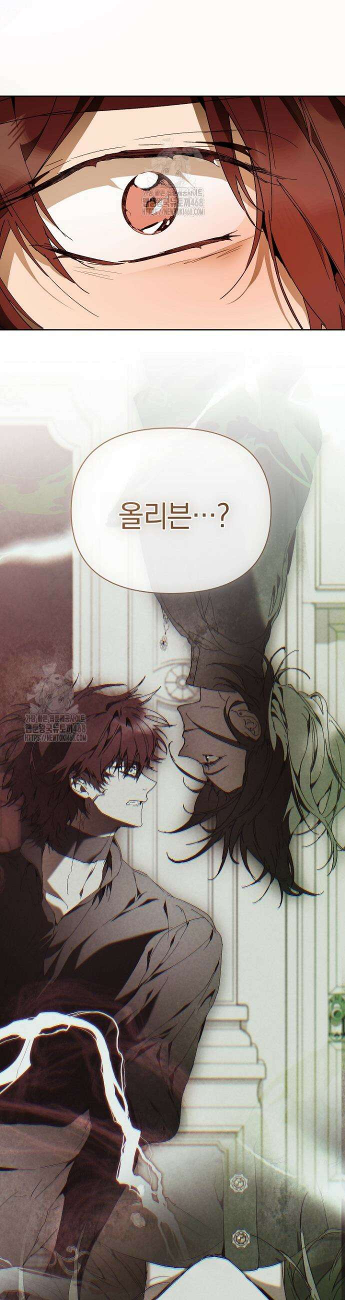 흑막 남주의 시한부 유모입니다 91화 43