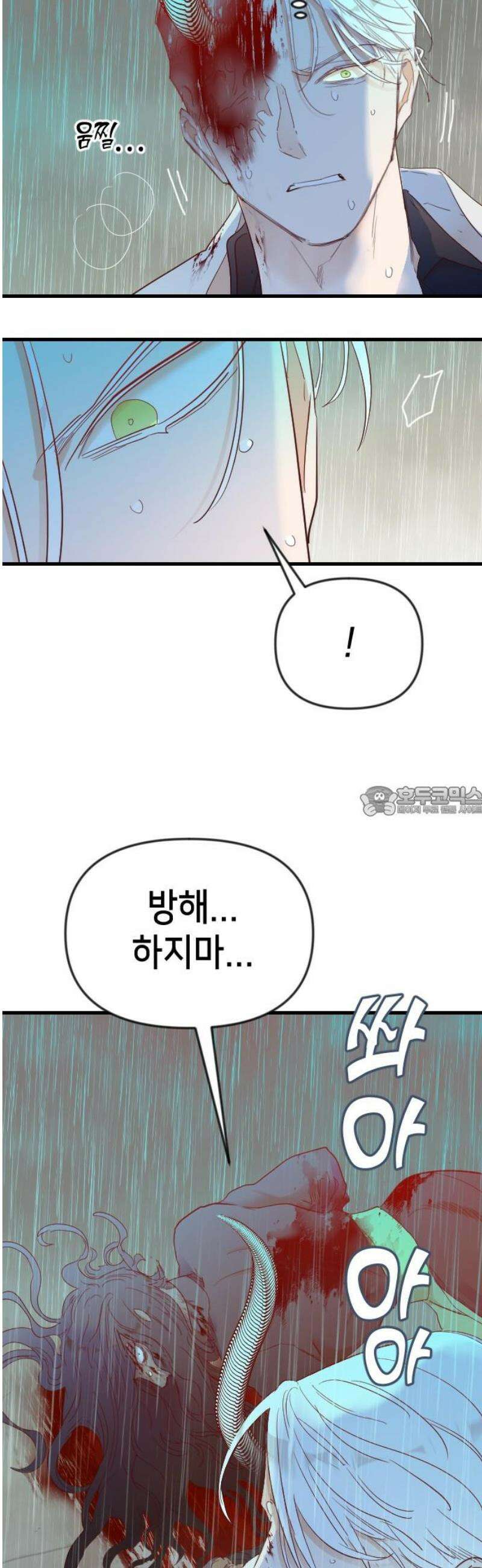 데빌샷 201화 최종장: 레퀴엠 (1) 13