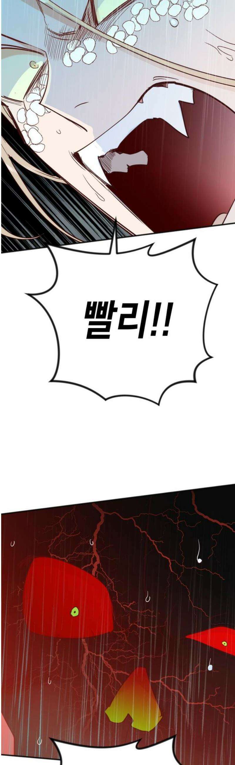 데빌샷 201화 최종장: 레퀴엠 (1) 20