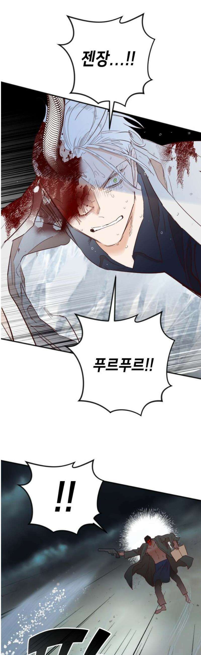 데빌샷 201화 최종장: 레퀴엠 (1) 36