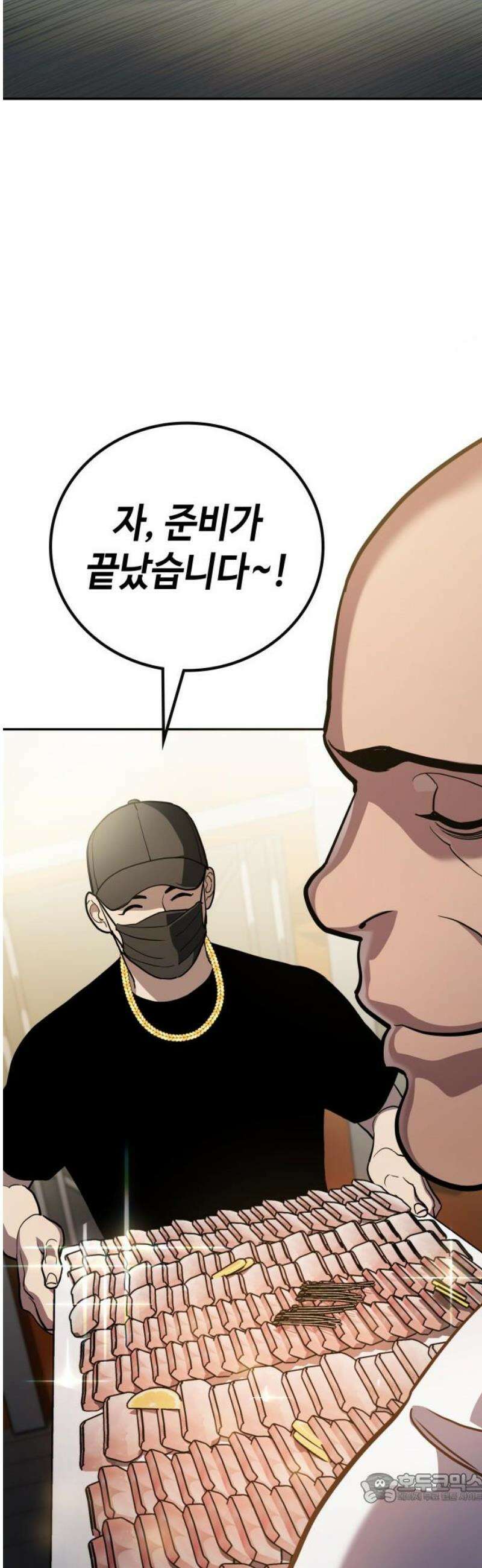 공정거래위원회 32화 4