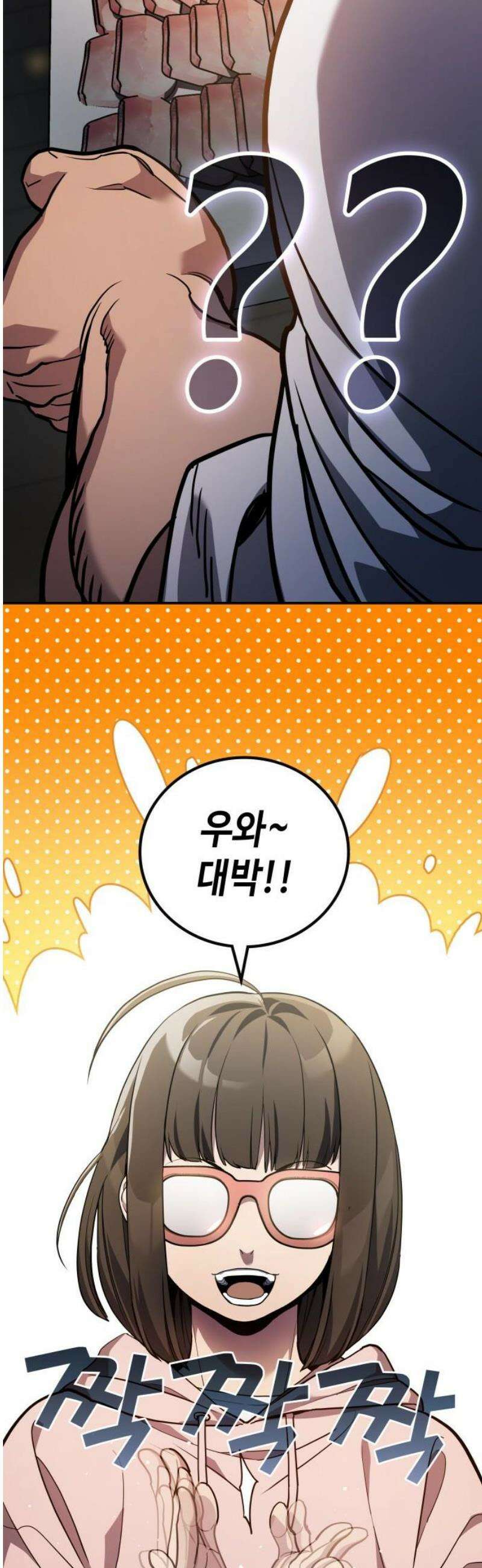 공정거래위원회 32화 5