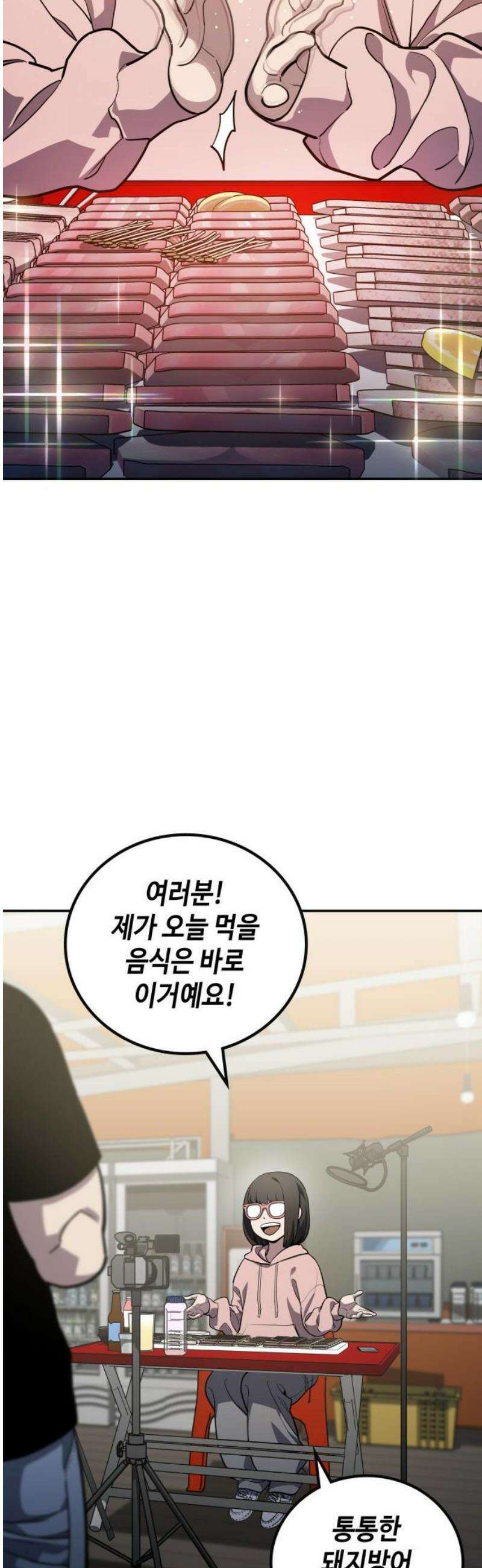 공정거래위원회 32화 6